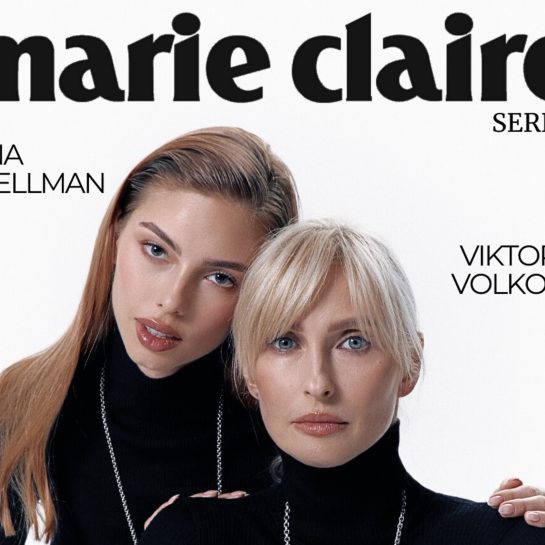 Nina Edelman i Viktoria Volkova