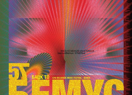 bemus 2025 program, otvaranje