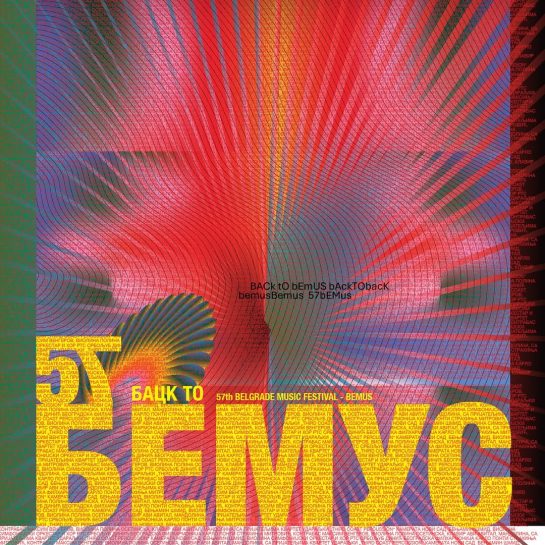 bemus 2025 program, otvaranje