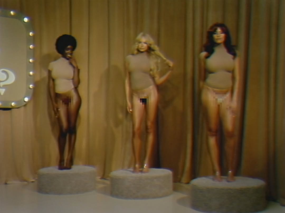 skims donji veš, tange